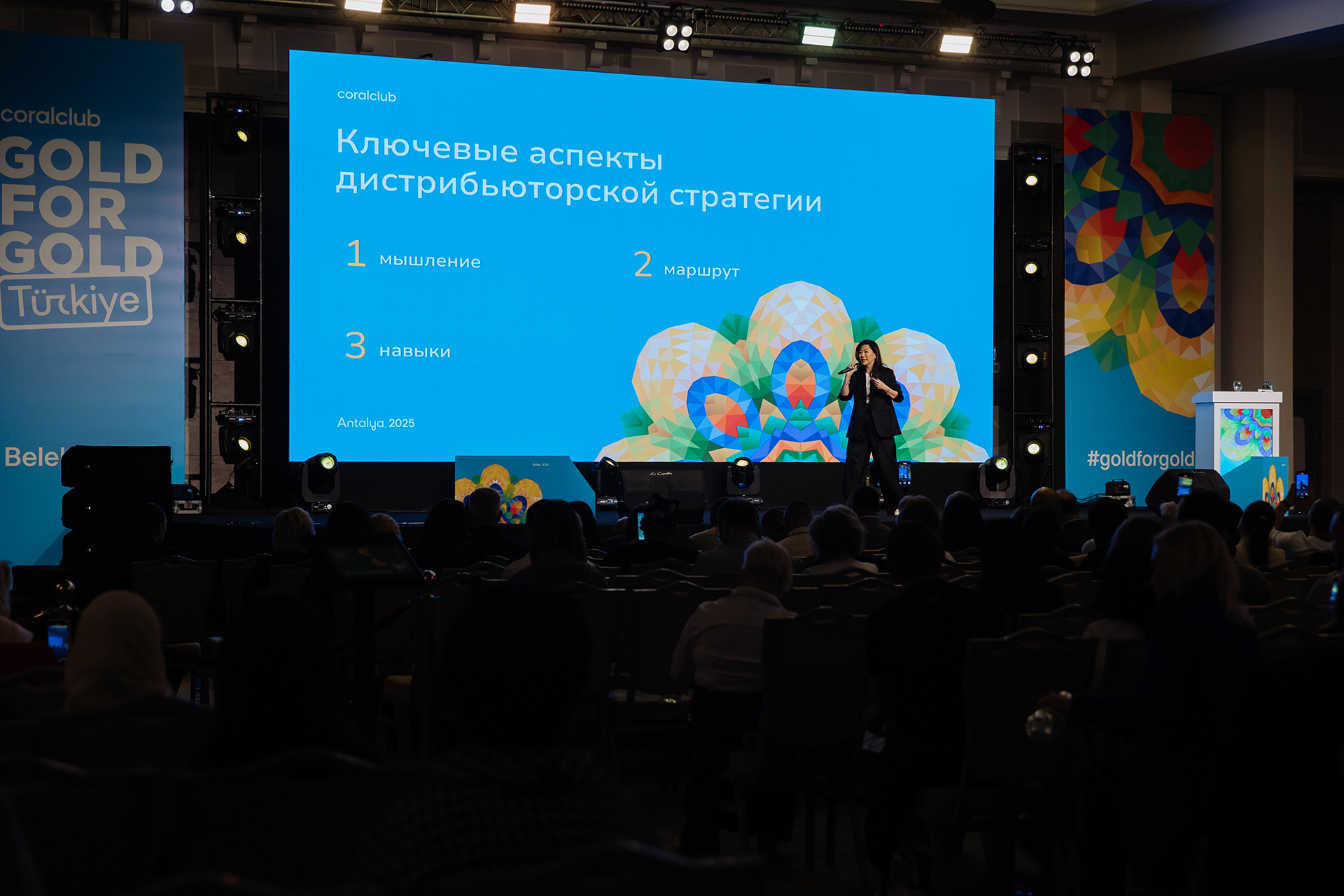 Gold 4 Gold 2025 - Rixos Premium Belek