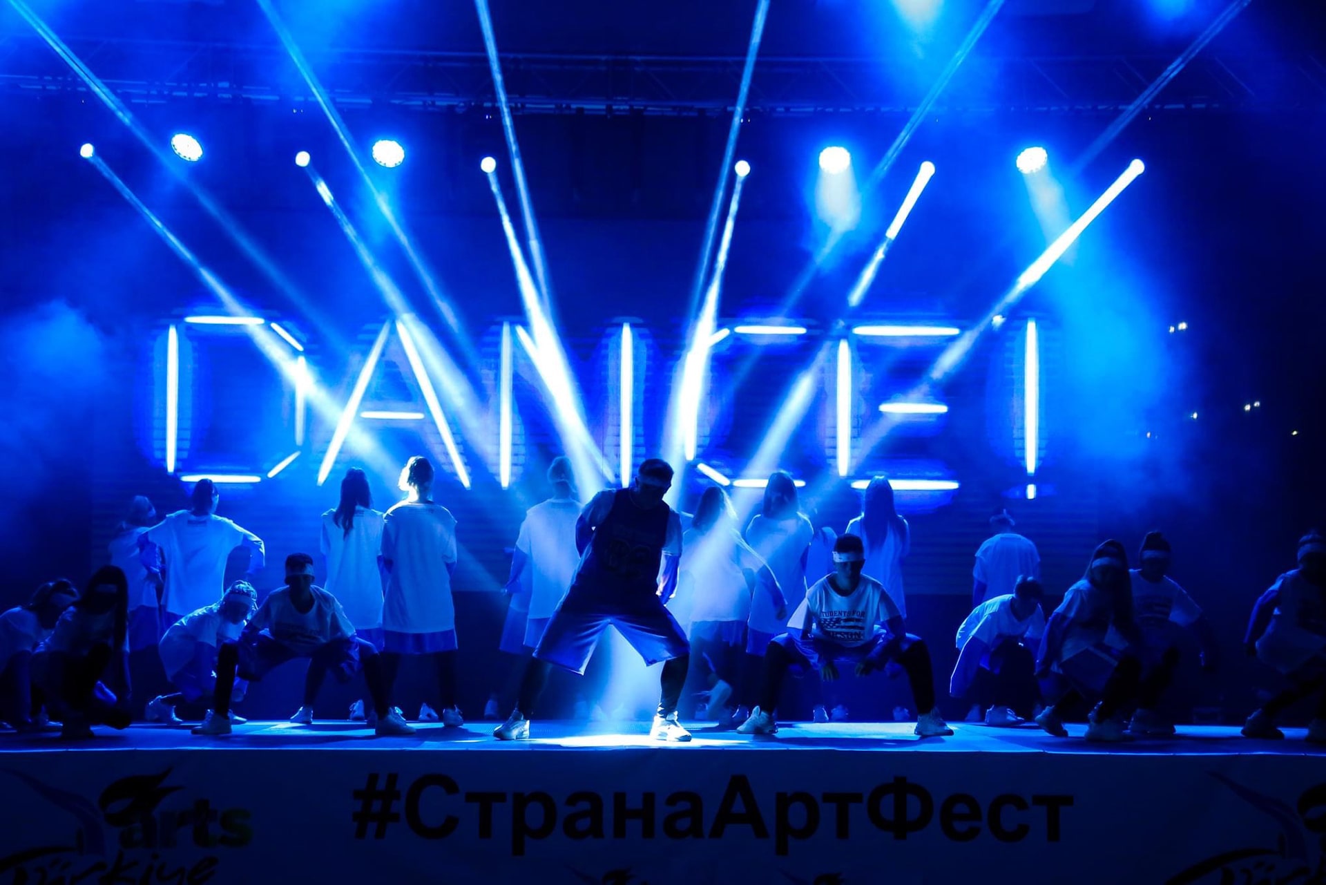 Artfest Ukraine - Dans Festivali